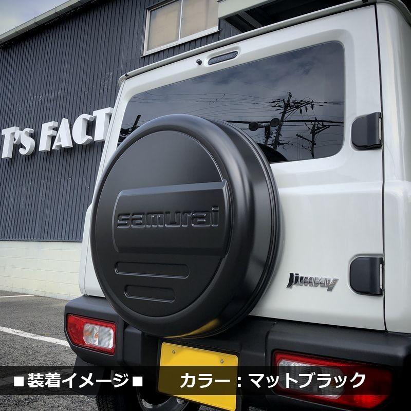 新型 ジムニー JB64 ジムニーシエラ JB74 リアスペアタイヤ