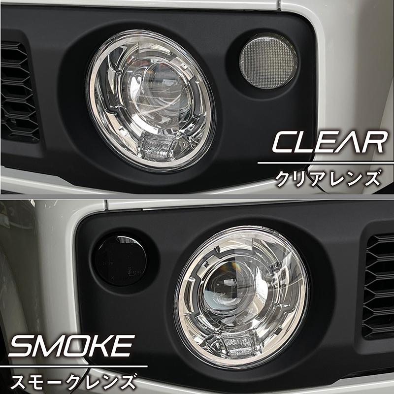 新型 ジムニー JB64 ジムニーシエラ JB74 LEDデイライト クリア