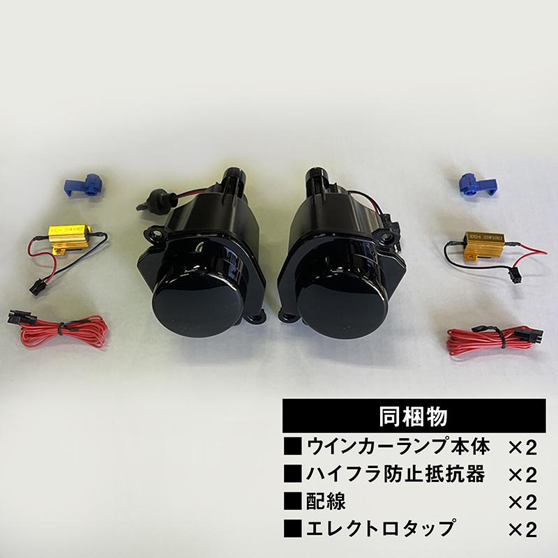 新型 ジムニー JB64 ジムニーシエラ JB74 LEDデイライト クリア