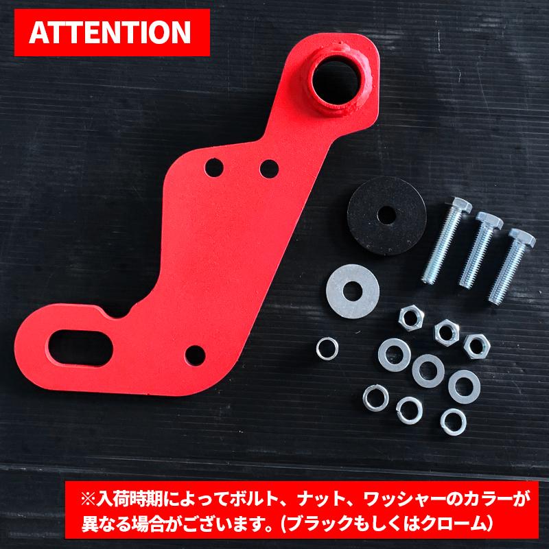 新型 ジムニー JB64 ジムニーシエラ JB74 フロント牽引フック（レッド