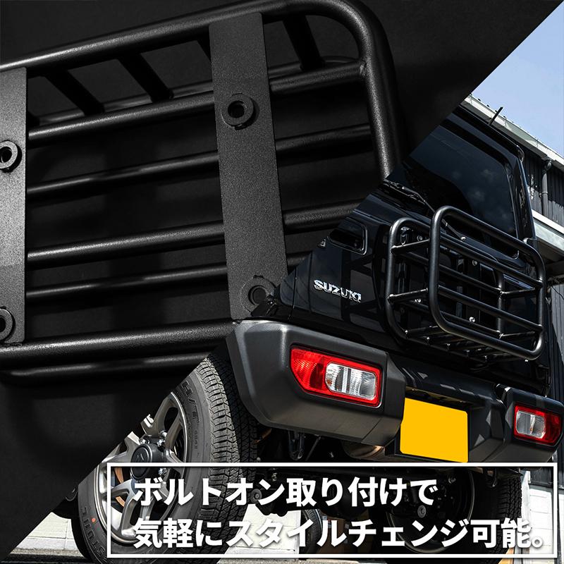 新型 ジムニー JB64 ジムニーシエラ JB74 リアゲートキャリア 新型 ジムニー JB64 ジムニーシエラ JB74 リアゲートキャリア