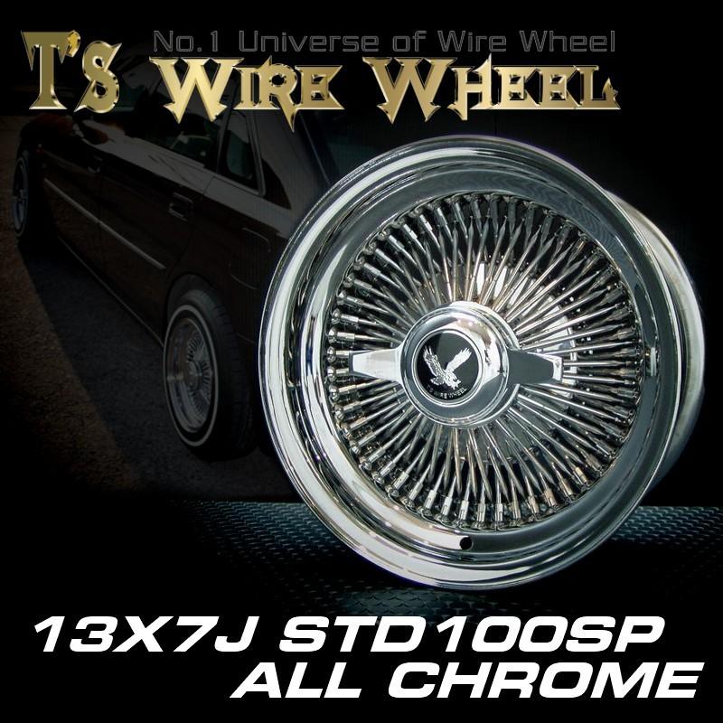 ワイヤーホイール T's WIRE 13X7J STD100SP オールクローム4本 ワイヤーホイール T's WIRE 13X7J STD100SP オールクローム4本