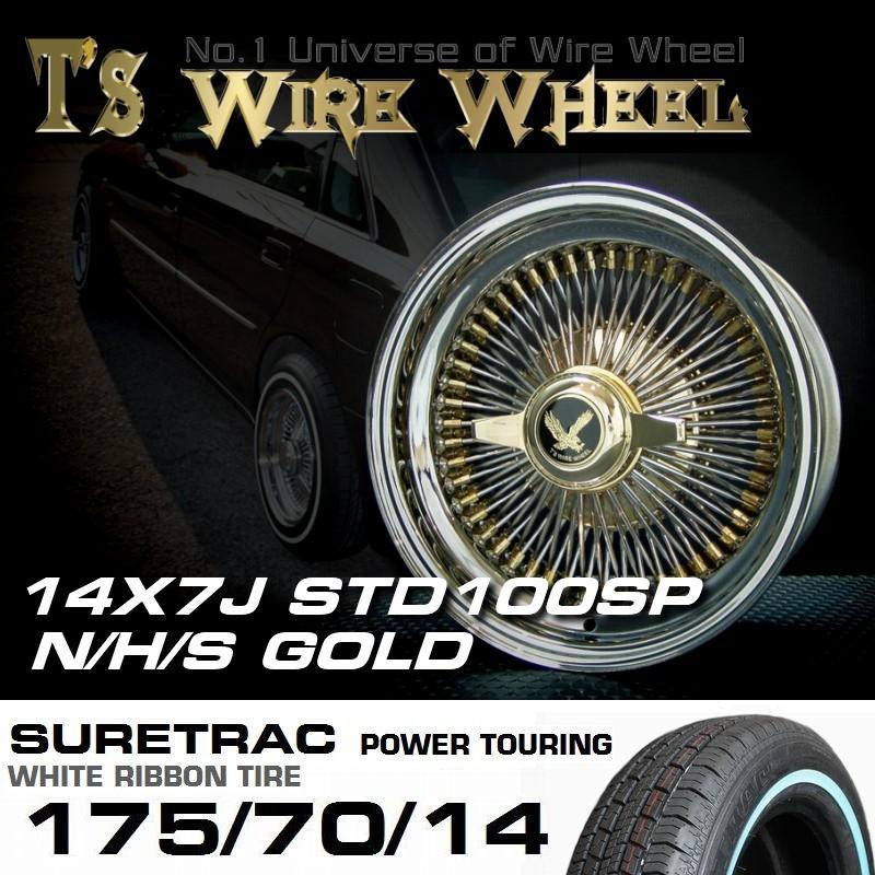 ワイヤーホイール T's WIRE 14X7J STD100SP トリプルゴールド シュア
