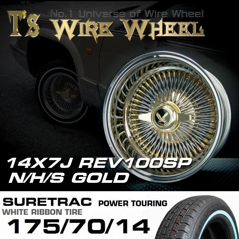 ワイヤーホイール T's WIRE 14X7J REV100SP トリプルゴールド シュア