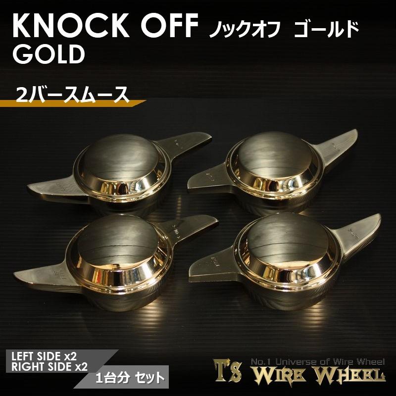 ワイヤーホイール　ノックオフ2バー　ローライダーWIRE WHEEL ワイヤーホイール T's WIRE 2バーゼニスタイプ ノックオフ（クローム