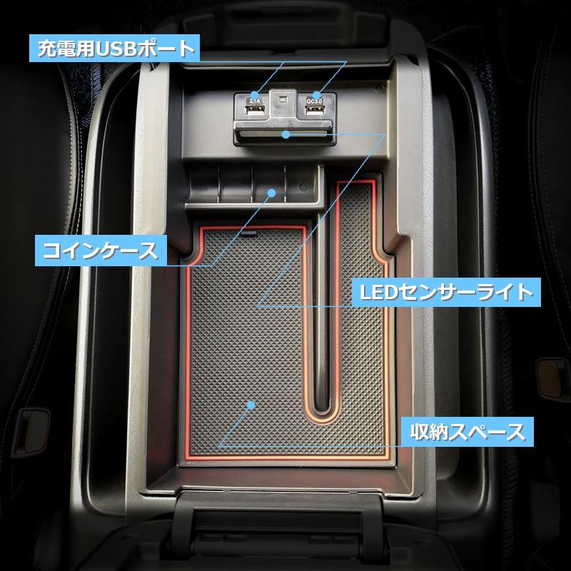 200系ハイエース センターコンソールトレイ（LEDセンサーライト付 