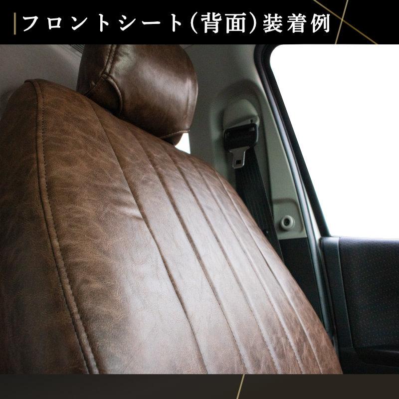 ハイエース 200系 S-GL ヴィンテージスタイルシートカバー フロント 
