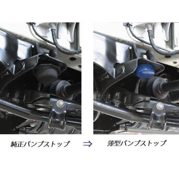 ハイエース 200系 4WD フロント バンプストップ (バンプ ハイエース 200系 4WD フロント バンプストップ (バンプ