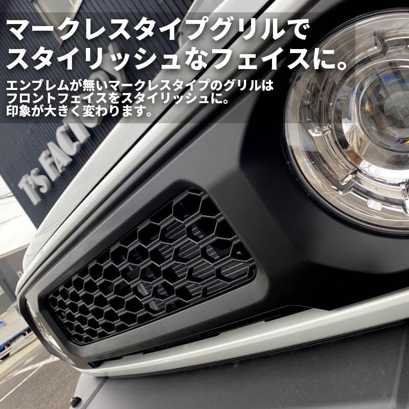 新型 ジムニー JB64 ジムニーシエラ JB74 カスタムパーツ マット 新型 ジムニー JB64 ジムニーシエラ JB74 カスタムパーツ マット