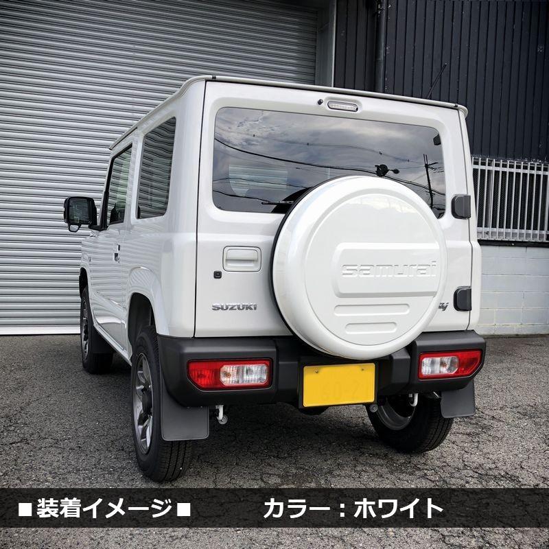 新型 ジムニー JB64 ジムニーシエラ JB74 リアスペアタイヤカバー