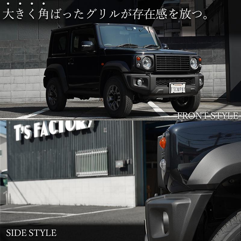 新型ジムニーJB64/ジムニーシエラJB74 カスタムパーツ D-TYPE