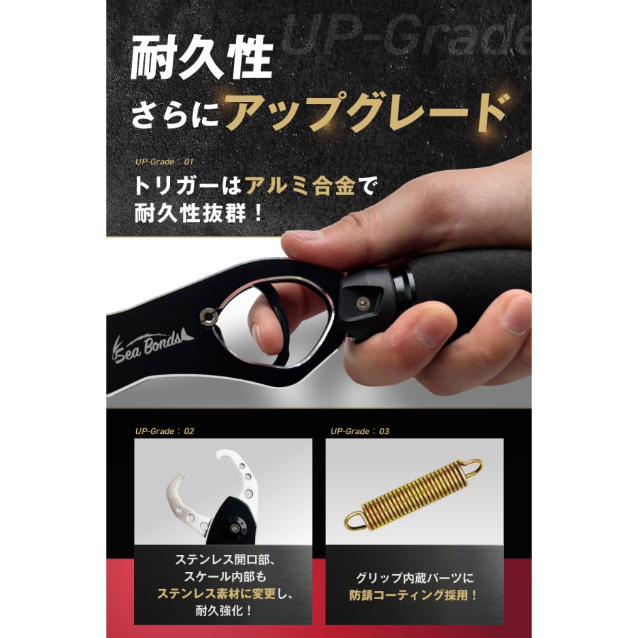 フィッシュグリップ 計量 魚つかみ フィッシンググリップ はかりつき