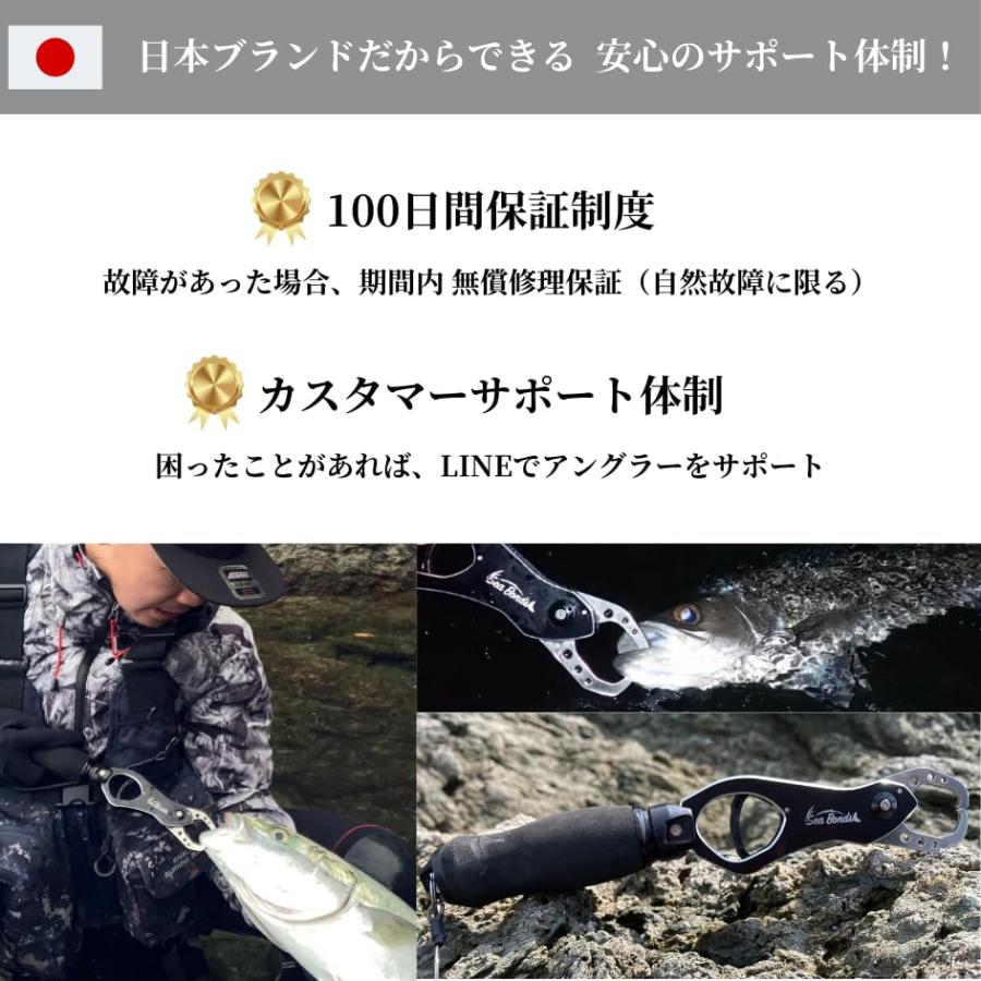 フィッシュグリップ 計量 魚つかみ フィッシンググリップ はかりつき