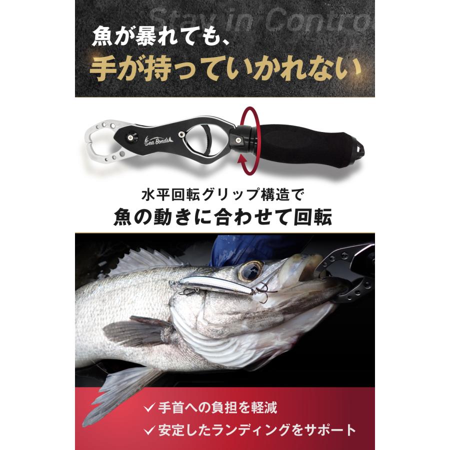 フィッシュ　グリップ フィッシュグリップ 計量 魚つかみ フィッシンググリップ はかりつき