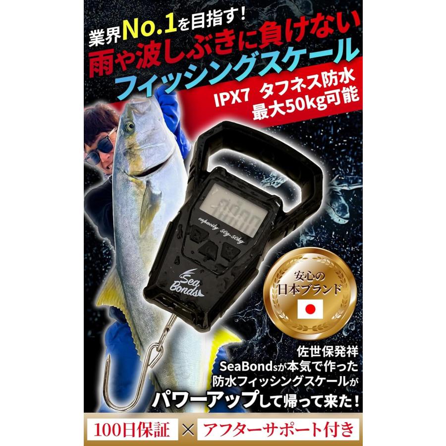 フィッシングメジャー デジタルスケール 釣り ドラグチェッカー 計量