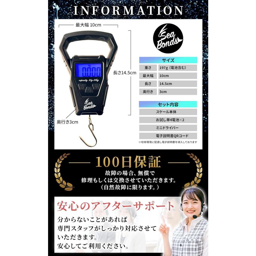 フィッシングメジャー デジタルスケール 釣り ドラグチェッカー 計量