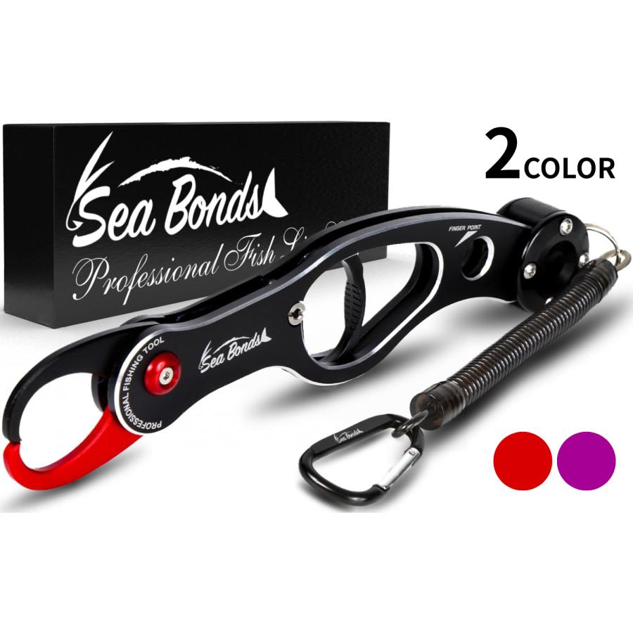 フィッシュグリップ 魚つかみ 超軽量 防錆 アルミ合金 耐荷量30kg 釣り