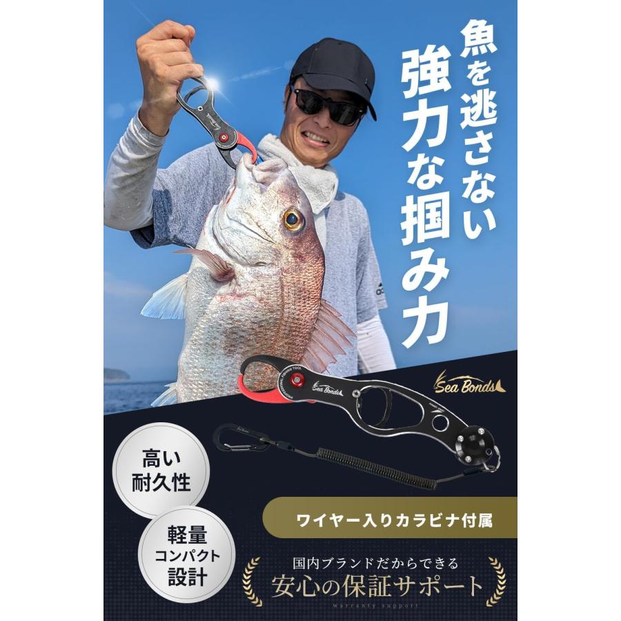 フィッシュグリップ 魚つかみ 超軽量 防錆 アルミ合金 耐荷量30kg 釣り
