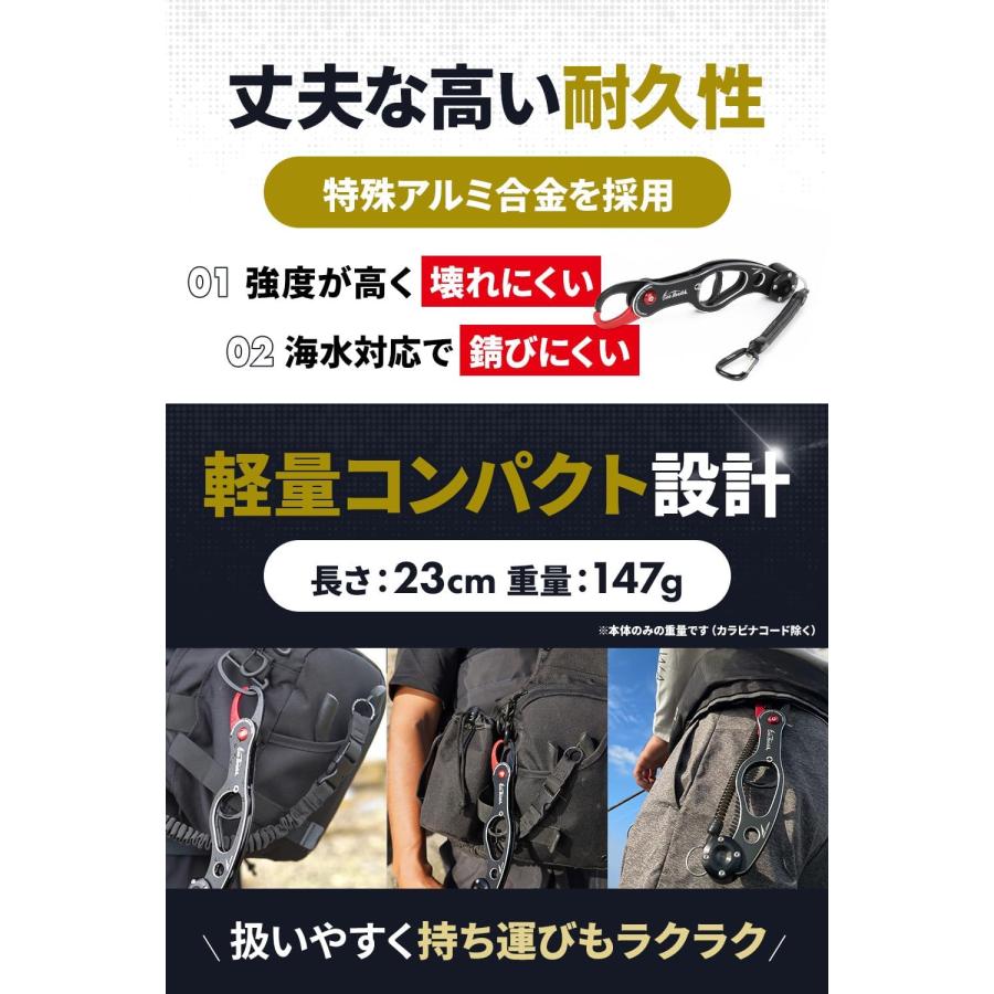 フィッシュグリップ 魚つかみ 超軽量 防錆 アルミ合金 耐荷量30kg 釣り