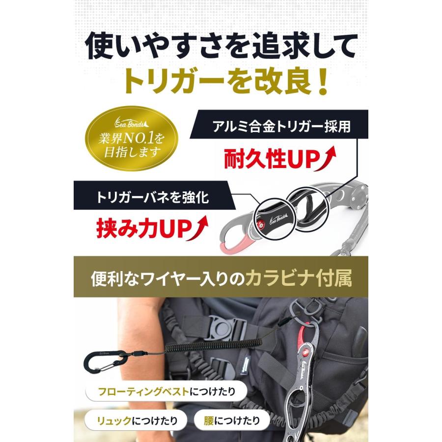 フィッシュグリップ 魚つかみ 超軽量 防錆 アルミ合金 耐荷量30kg 釣り