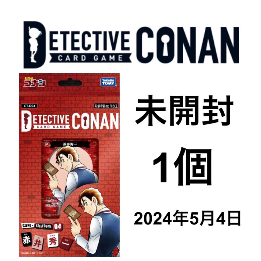 タカラトミー DETECTIVE CONAN CT-D01 名探偵コナンTCG タカラトミー DETECTIVE CONAN CT-D01 名探偵コナンTCG
