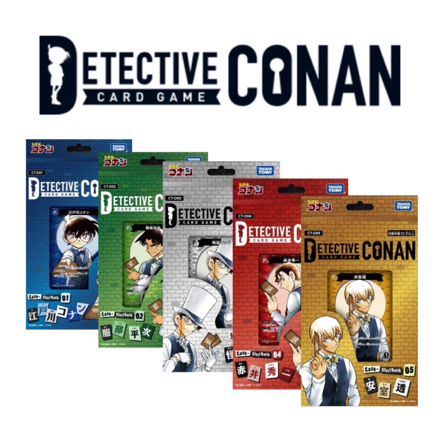 タカラトミー DETECTIVE CONAN CT-D01 名探偵コナンTCG タカラトミー DETECTIVE CONAN CT-D01 名探偵コナンTCG