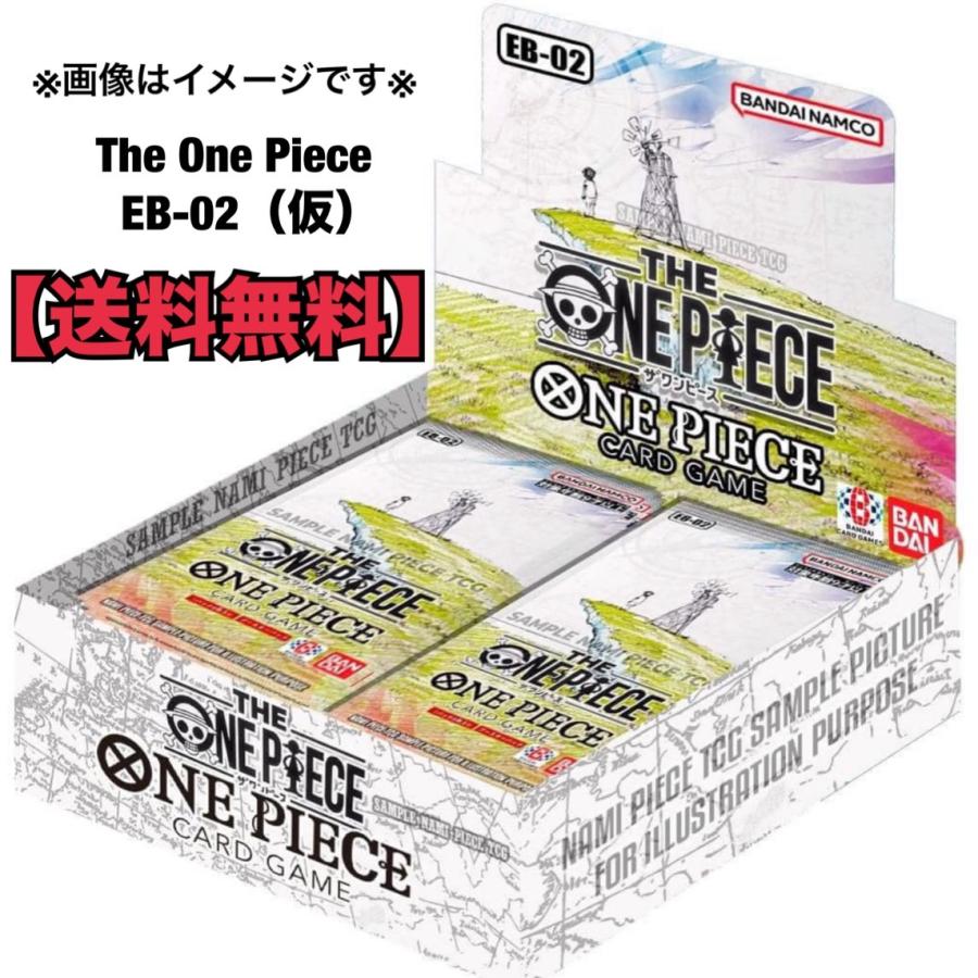 5月6日まで値下げ】ザ•マスタードリンク(新品未開封)2本 - 栄養 