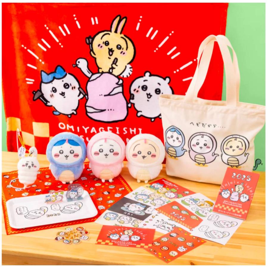 ちいかわ 福袋 3点セット 【公式通販】