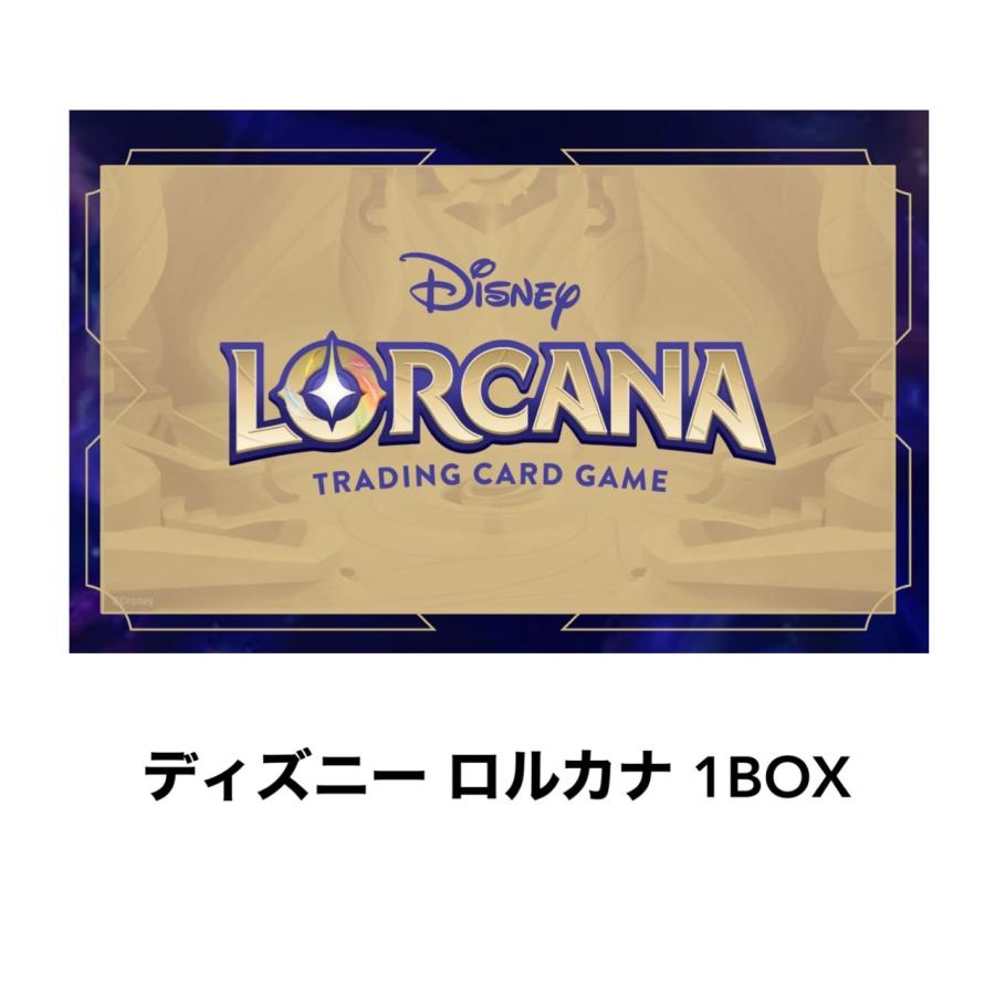 Disney LORCANA ディズニー ロルカナ トレーディングカードゲーム 