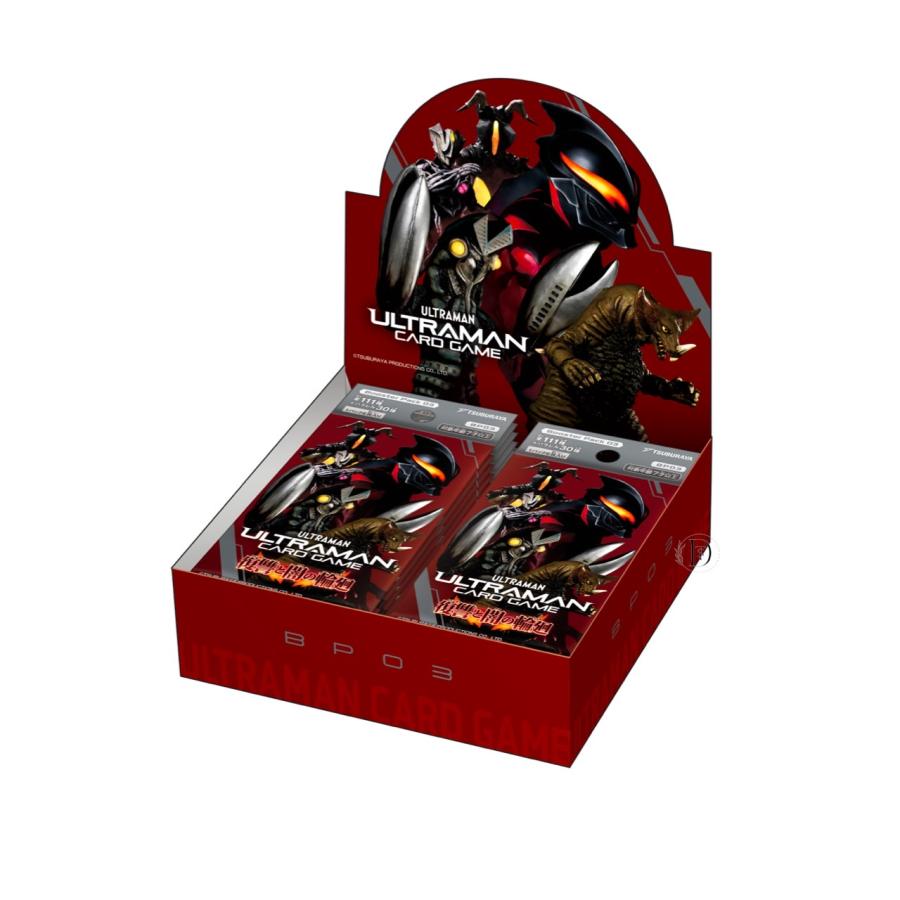 BANDAI ウルトラマン カードゲーム 未開封BOX ブースターパック BANDAI ウルトラマン カードゲーム 未開封BOX ブースターパック