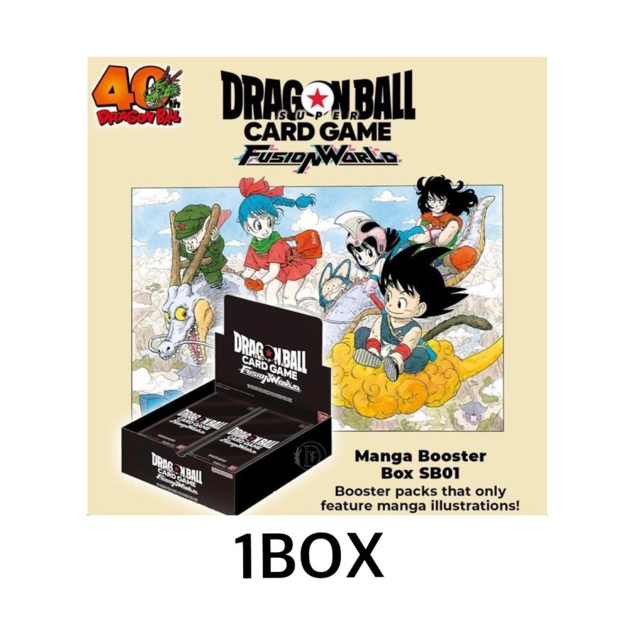 ドラゴンボール カードゲーム フュージョンワールド SB-01 1BOX ドラゴンボール カードゲーム フュージョンワールド SB-01 1BOX