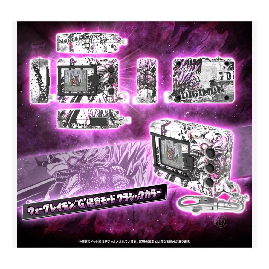 デジモンアドベンチャーシリーズ デジタルモンスターCOLOR デジモンアドベンチャーシリーズ デジタルモンスターCOLOR