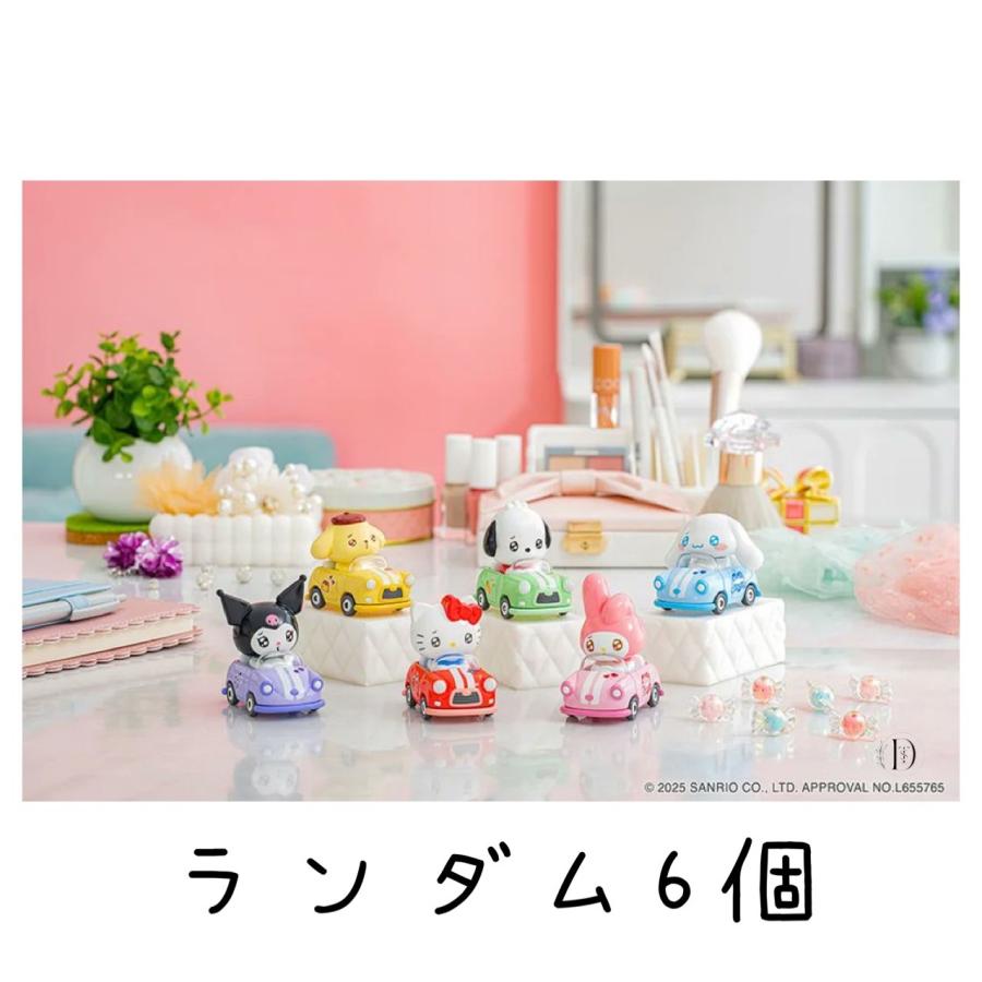 サンリオトミカチューンズ トミカチューンズ（TOMICA TUNES）｜タカラトミー