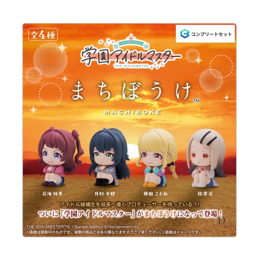 学園アイドルマスター RRのみ 4コン B版統一 ② 12種類各4枚 Amazon.co.jp: 【RR以下4コンセット】ヴァイス シュバルツ