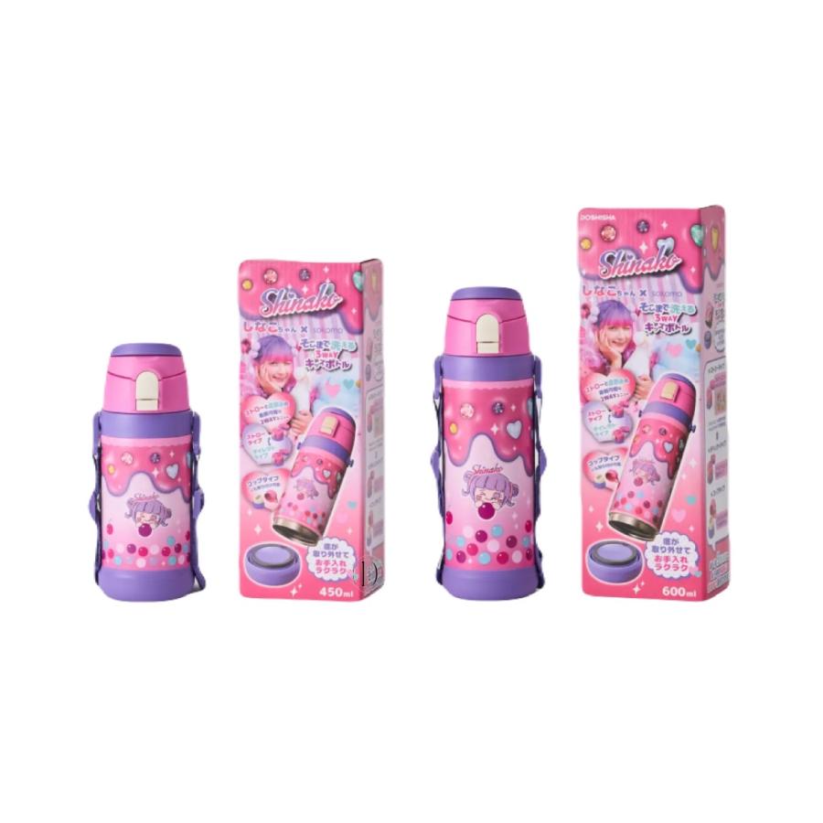 しなこちゃん sokomo そこまで洗える 3WAY キッズボトル 450ml
