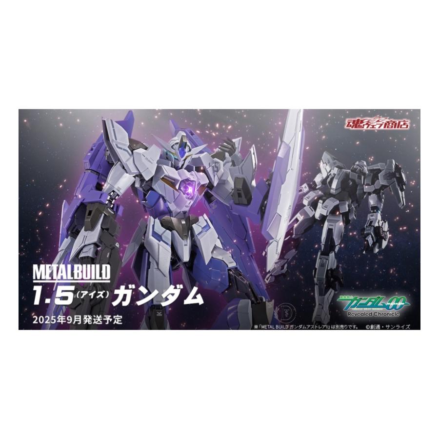 BANDAI METAL BUILD 1.5 アイズ ガンダム 機動戦士ガンダム00
