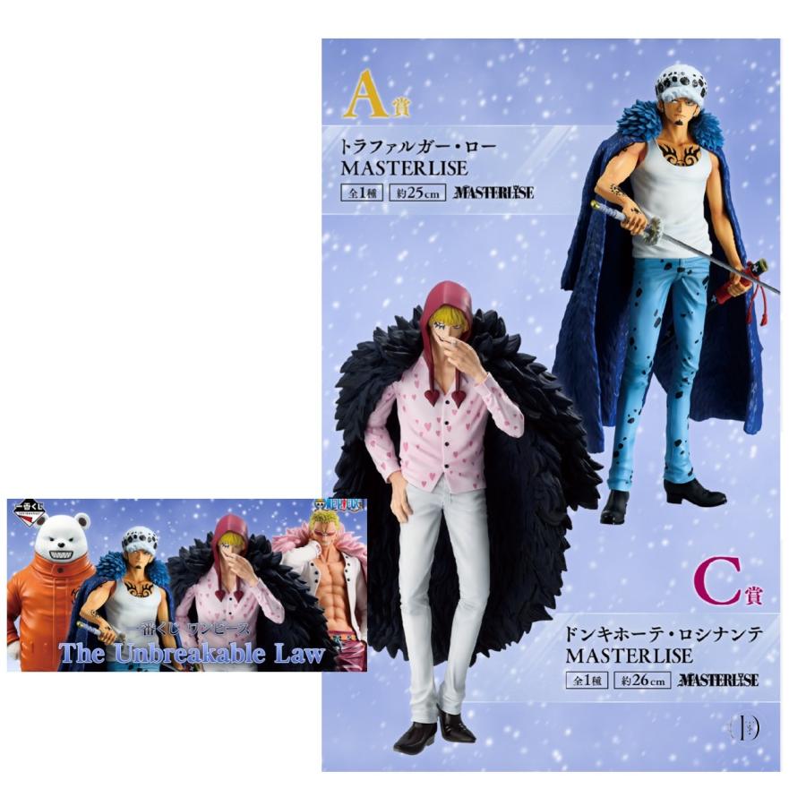 予約商品 2025年10月発売予定 】 一番くじ ワンピース The