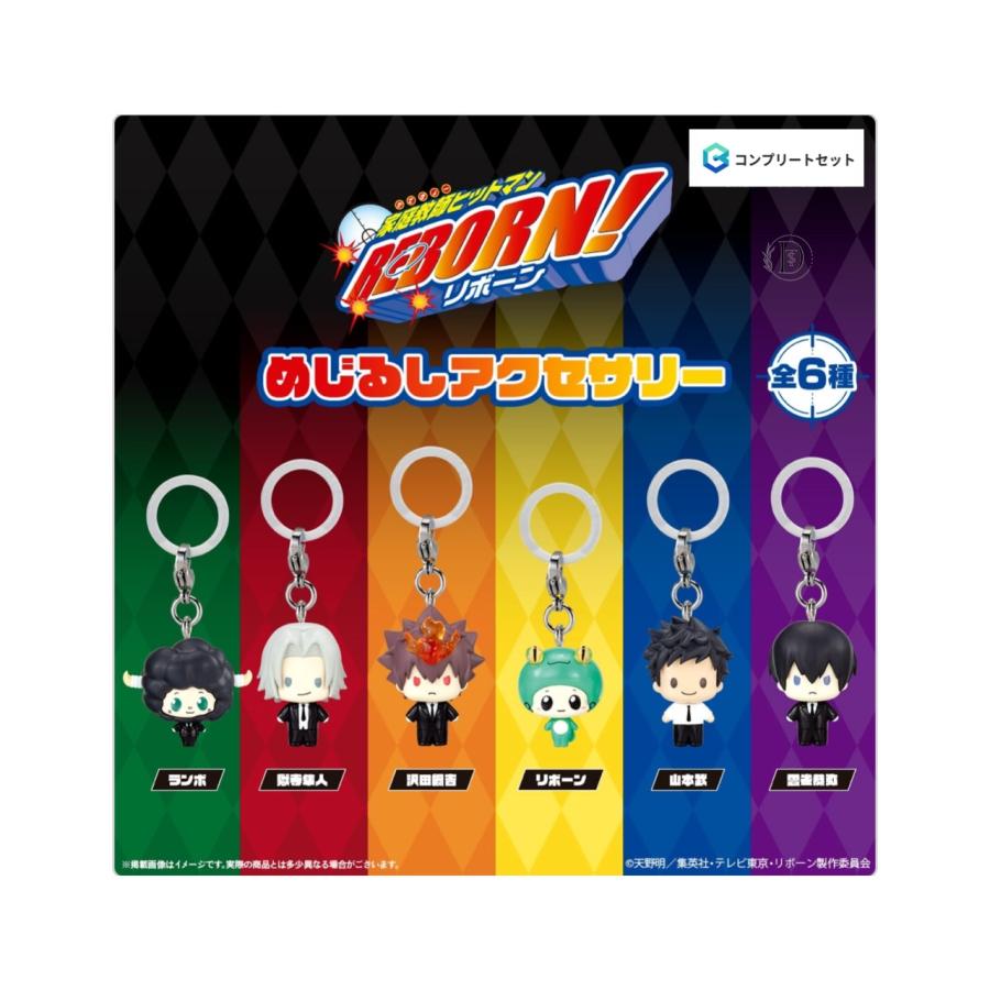 BANDAI 【予約商品 2025年12月発売予定 】家庭教師 ヒットマン REBORN