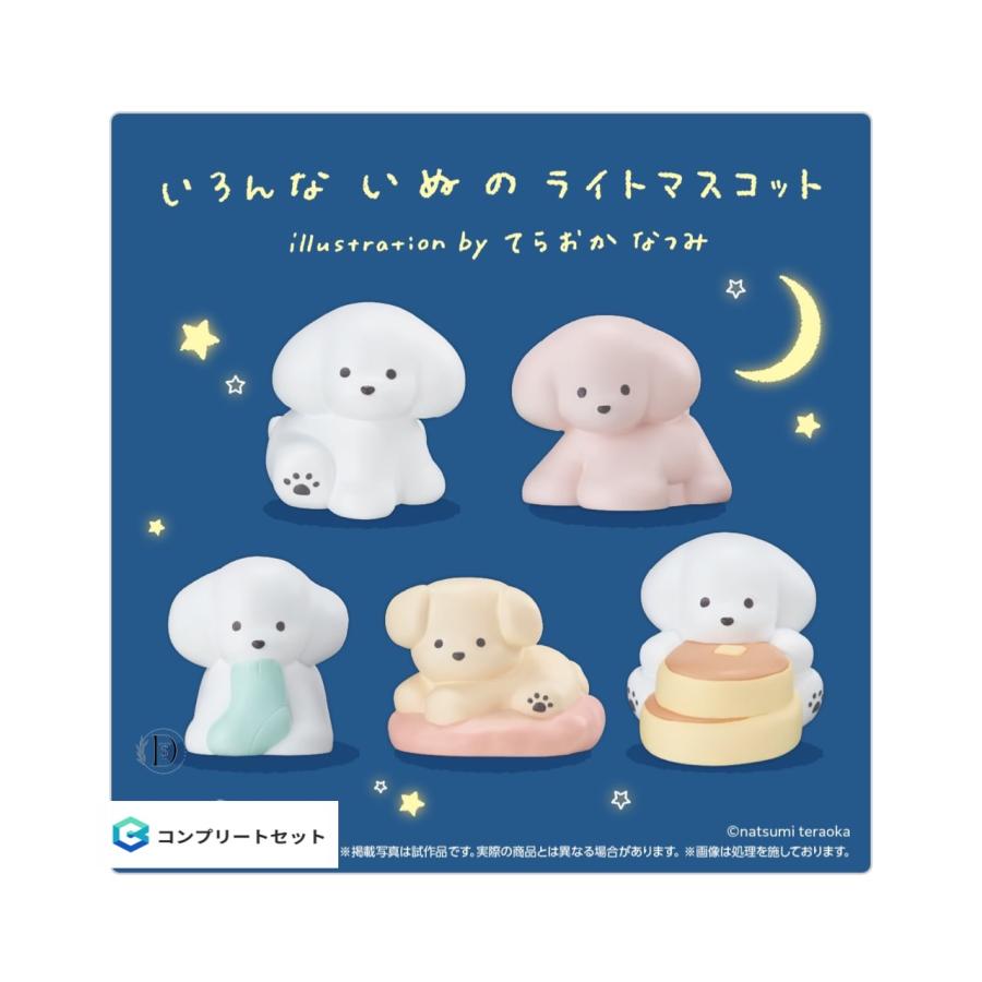 BANDAI 【予約商品2025年12月発売予定 】いろんな いぬ の