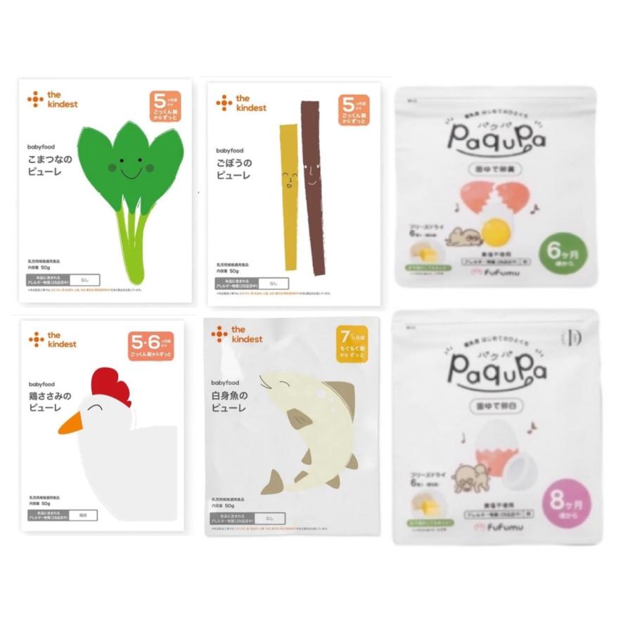 paqupa パクパ 離乳食 6ヵ月〜 固ゆで 卵黄 卵白 2種 the kindest