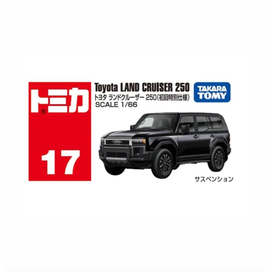 トミカ 初回特別仕様 17台セット トミカ 初回特別仕様 17台 初回特別カラーの通販 by Ziなか's