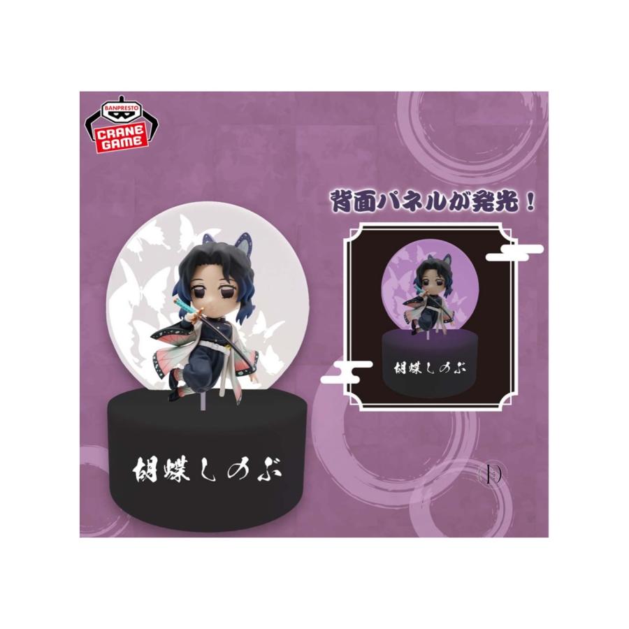 予約商品 2025年10月発売予定 】鬼滅の刃 プチっと灯りマス 胡蝶