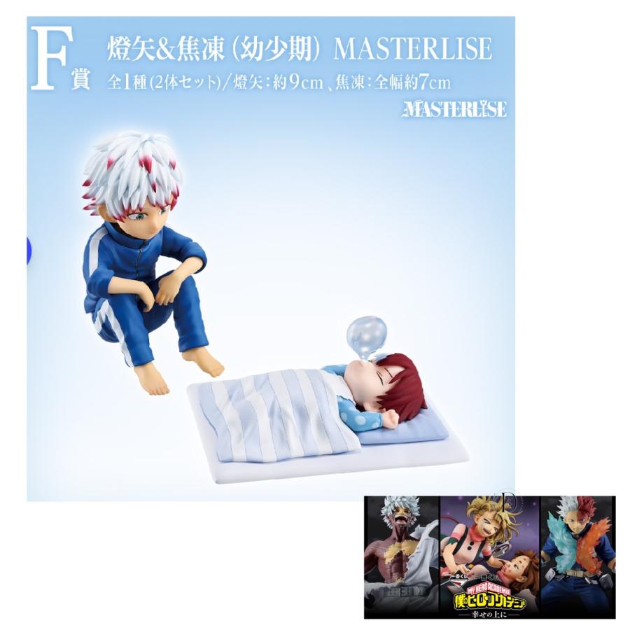 【未開封品】一番くじ　人気タイトル　アニメグッズ　300点以上　大量　まとめ ブロッコリートレカアイテムくじがオンラインで登場！！ ｜ Z/X