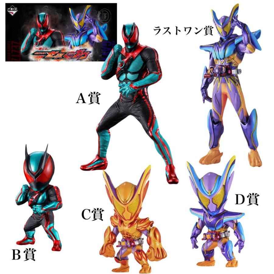 値下げ！一番くじ　仮面ライダーガヴ&ガッチャード A賞B賞　下位賞多数 一番くじ 仮面ライダーガヴ&ガッチャード｜一番くじ倶楽部