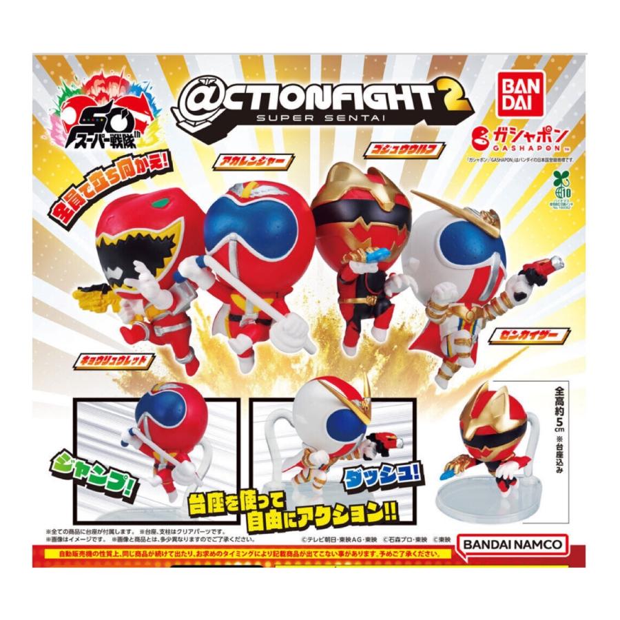 BANDAI - 東映 特撮スーパー戦隊シリーズ9個まとめ売り 東映 特撮スーパー戦隊シリーズ9個まとめ売り