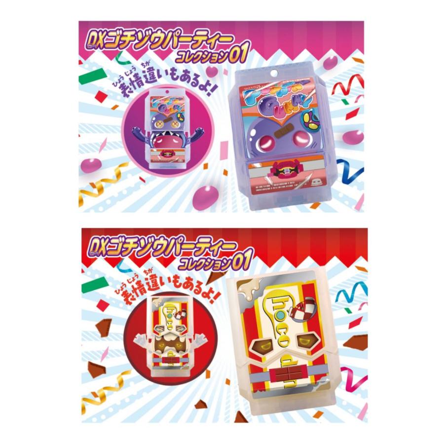 【ひぃ。さま】ご購入用 SALE】えっくす☆きゅーと ふぁみりー おとぎの国/小さなメイド