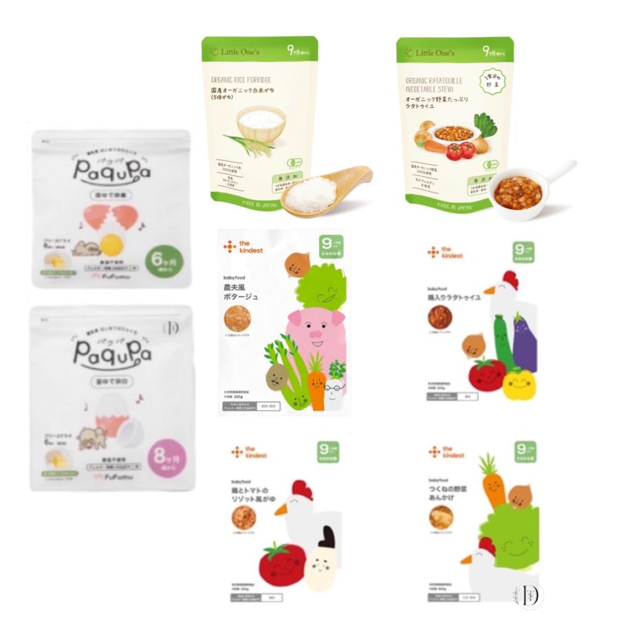paqupa パクパ 離乳食 6ヵ月〜 固ゆで 卵黄 卵白 2種 カインデスト