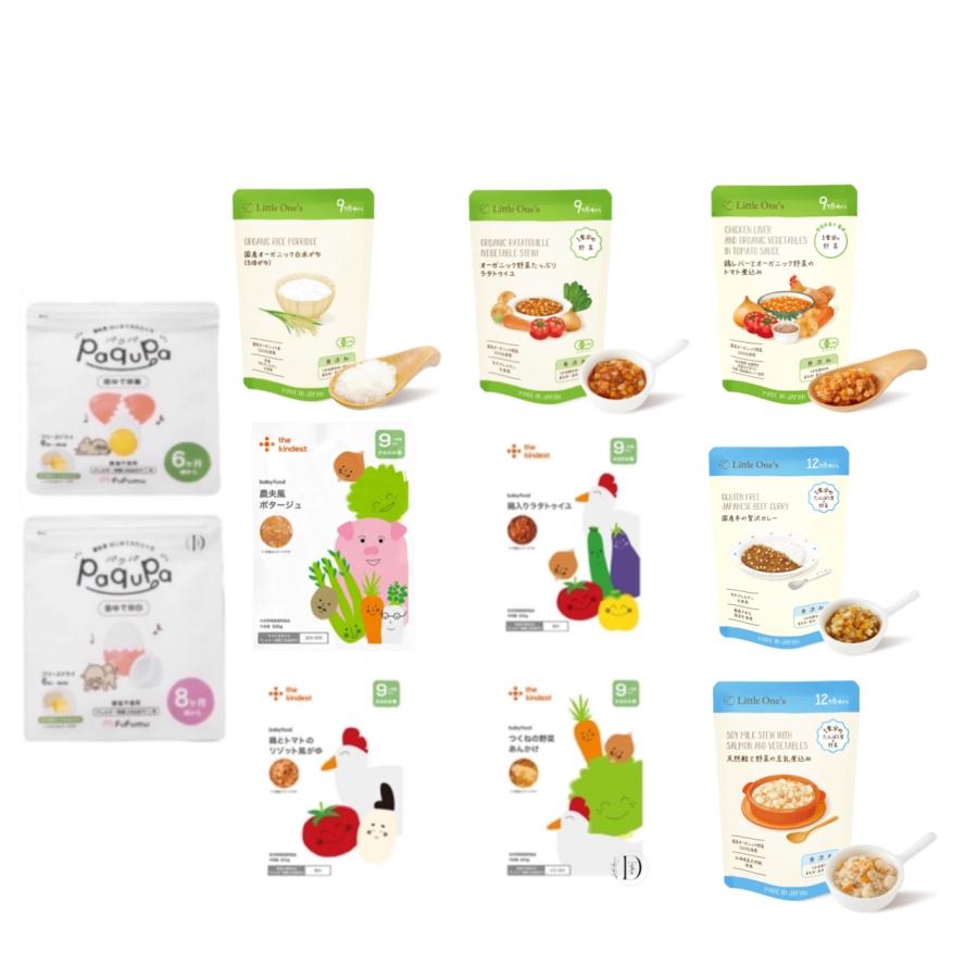 paqupa パクパ 離乳食 6ヵ月〜 固ゆで 卵黄 卵白 2種 カインデスト