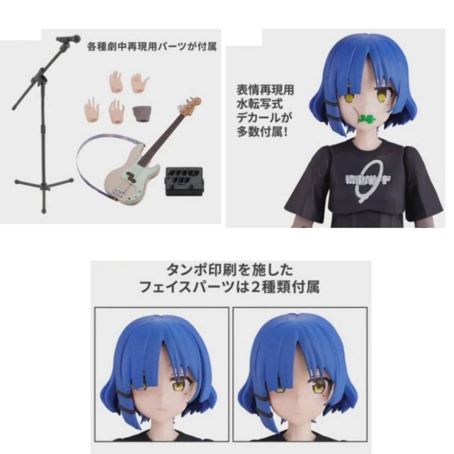 予約商品 2026年3月 発売予定】 30MP 山田リョウ アニメ ぼっち・ざ