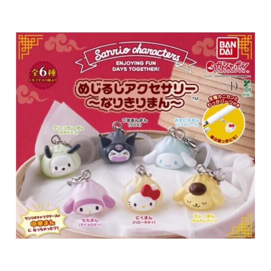 BANDAI 【予約商品 2025年10月発売予定 】サンリオ